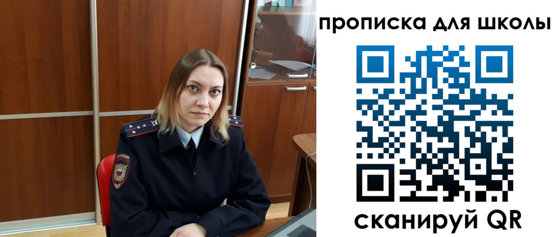 миграционный учет в Печорах