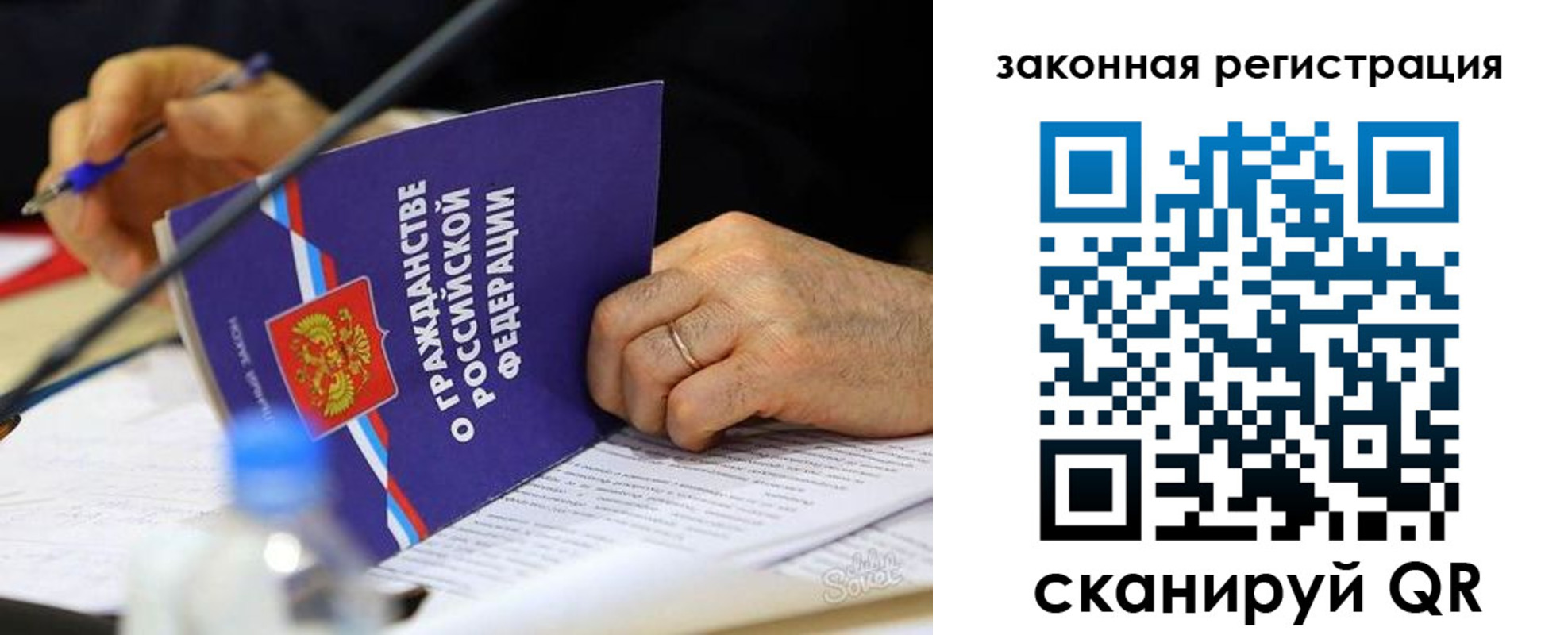 прописка паспорт в Печорах
