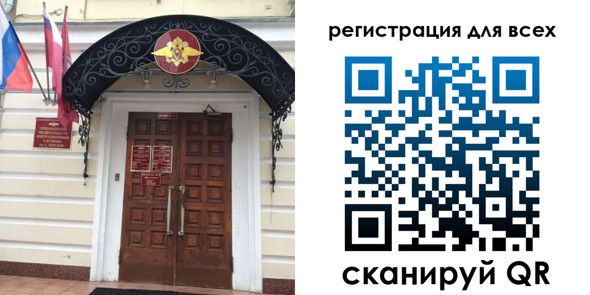 прописка ребенка в Печорах
